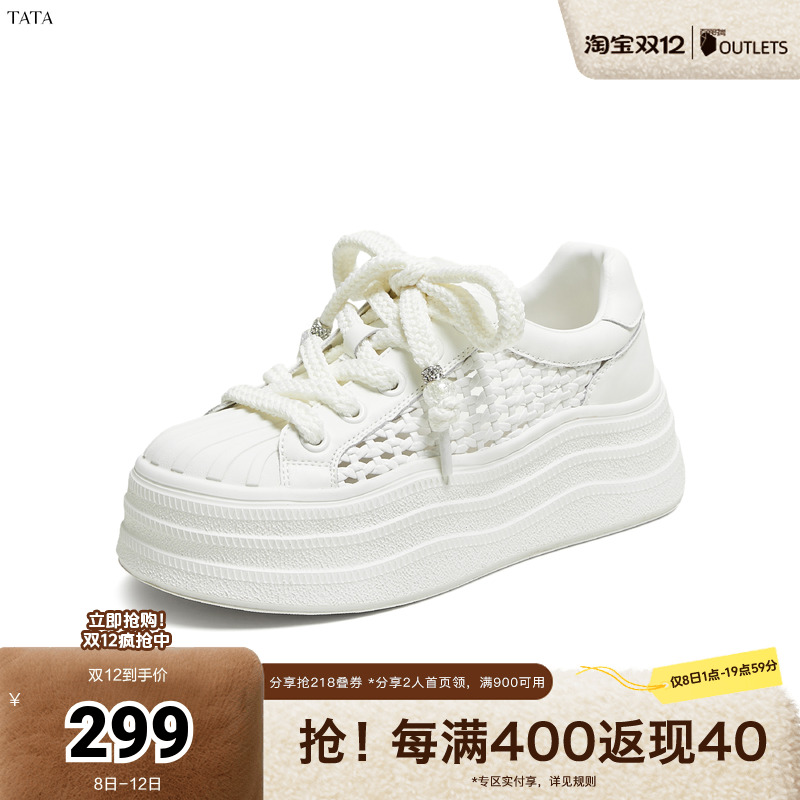 时尚休闲女板鞋