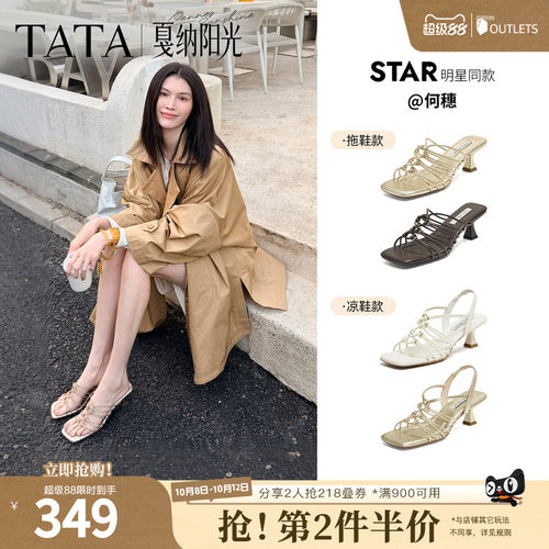 时尚休闲