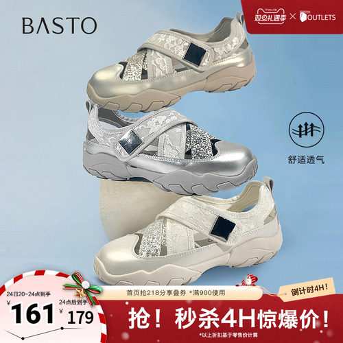 时尚潮流时尚潮流