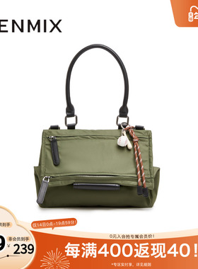 天美意2025新款商场同款休闲运动纯色户外女斜挎包X3074BX5