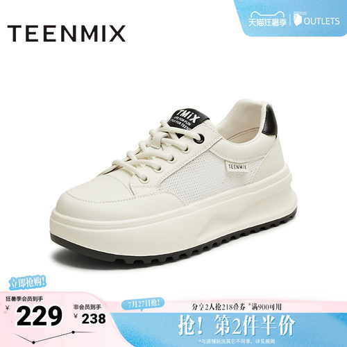 休闲百搭厚底系带舒适