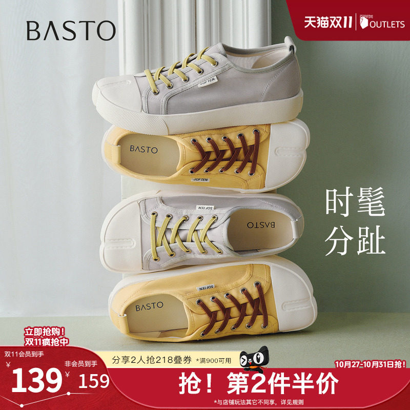 百思图2026夏季新款帆布鞋时尚潮流街头休闲运动女鞋A1989BM6