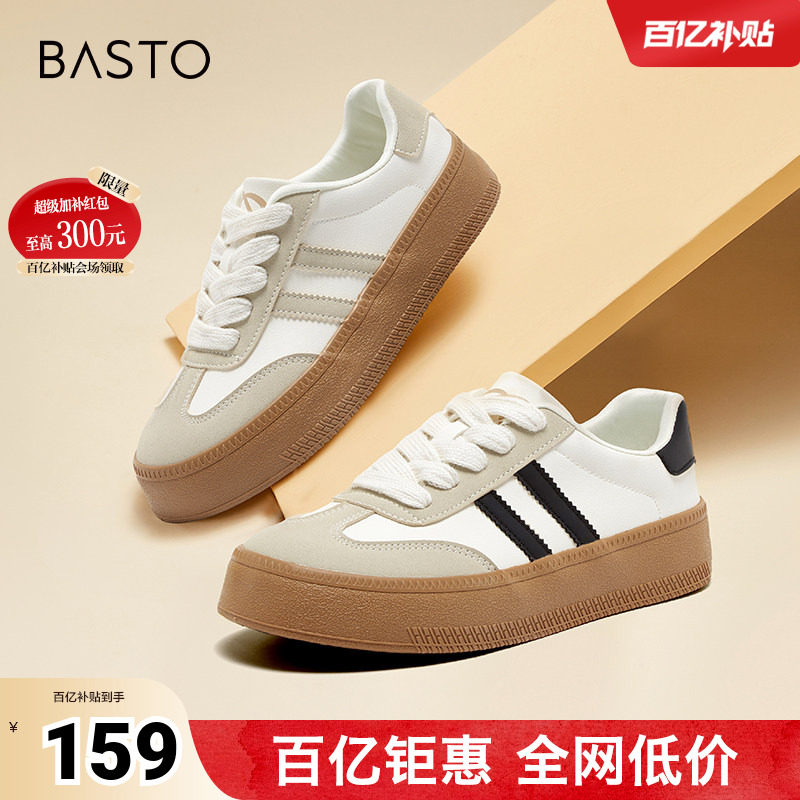 百思图时尚百搭厚底德训女鞋图片
