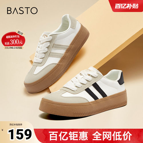 百思图时尚百搭厚底德训女鞋