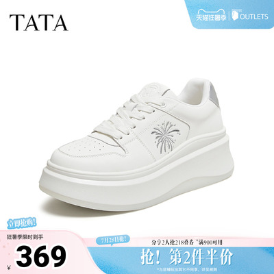 TATA他她2026秋新款小白鞋厚底增高鞋子时尚休闲百搭板鞋GCD18CM6