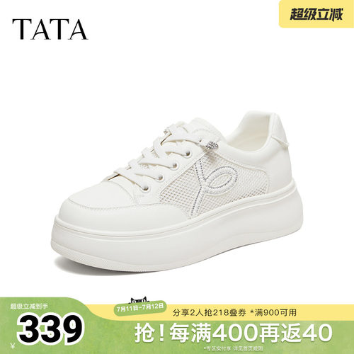 时尚休闲百搭厚底