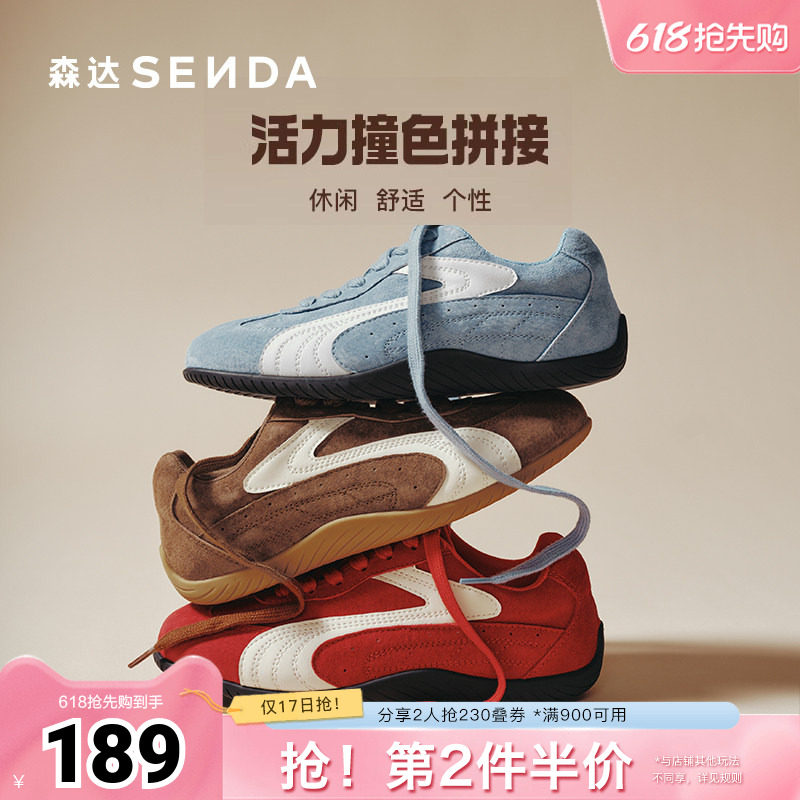 森达德训鞋女秋新时尚运动跑步户外平底休闲鞋ZT