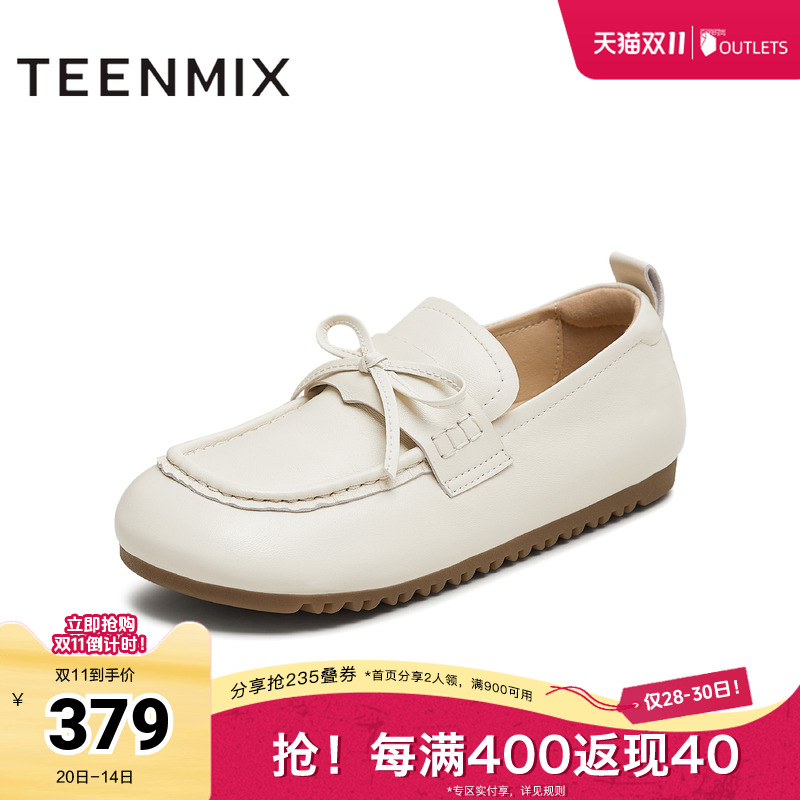 纯色一脚蹬舒适百搭