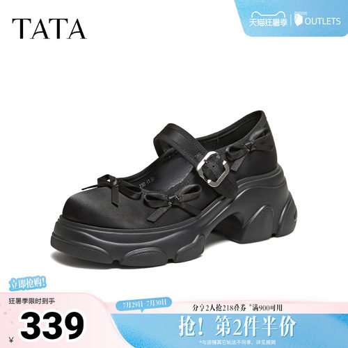 商场同款浅口女休闲