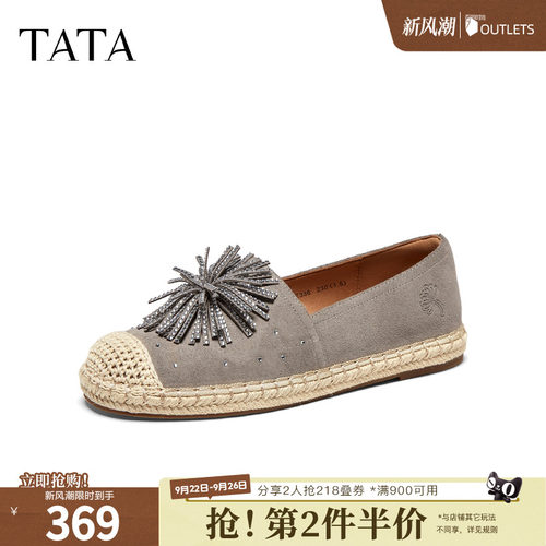 时尚简约休闲圆头