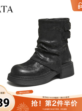 TATA他她靴子女2025秋冬时装靴百搭堆堆靴套筒黑色粗跟靴CHU01DZ5