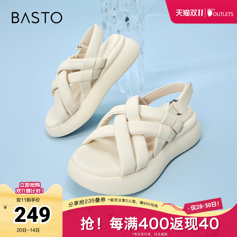 时尚潮流简约舒适