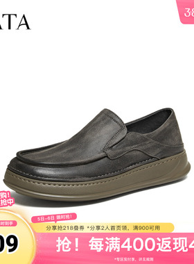 TATA他她男鞋2026春季新款布鞋舒适百搭休闲鞋黑色厚底鞋QHY01AM6