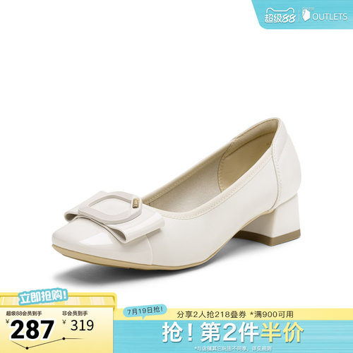 时尚潮流简约舒适