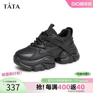 商场奥莱时尚 简约百搭休闲厚底老爹鞋 他她春季 Tata WOG10CM3