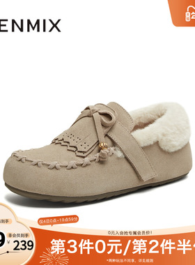 天美意2025冬新款商场同款厚底舒适保暖毛绒女乐福鞋BM161DA5