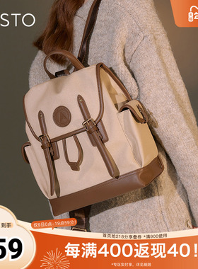 百思图奥莱冬季新款商场同款时尚潮流通勤旅行双肩背包女X2792DX2