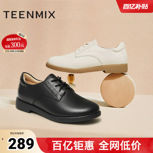 天美意简约通勤休闲舒适2024