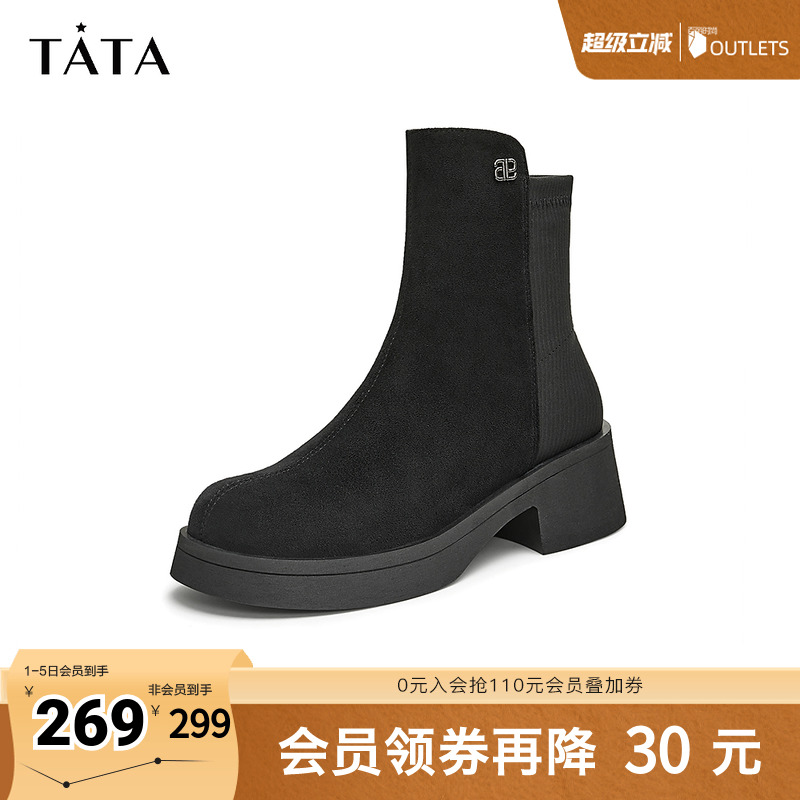 Tata他她气质粗跟短靴女