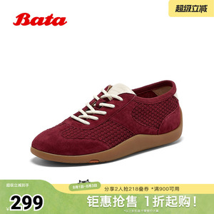 Bata休闲鞋女秋季商场新款通勤德训运动百搭开车鞋ALI10CM5