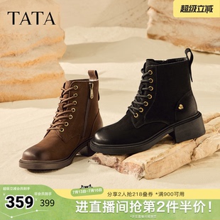 TATA他她靴子羊皮靴厚底马丁靴女款厚底增高工装短靴WZQ03DD5奥莱