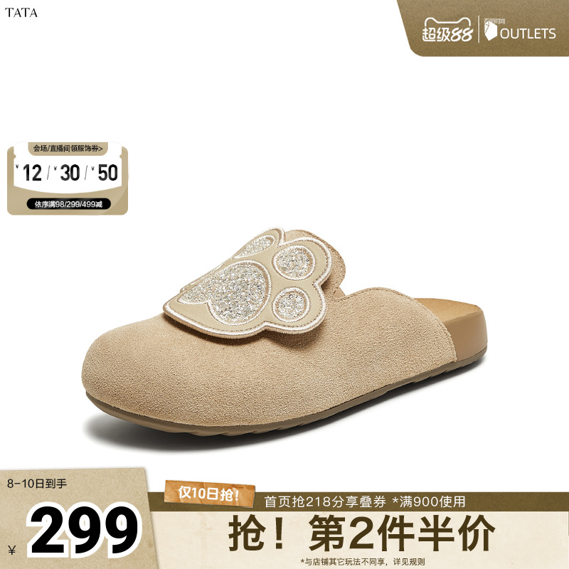 外穿时尚休闲女勃肯鞋