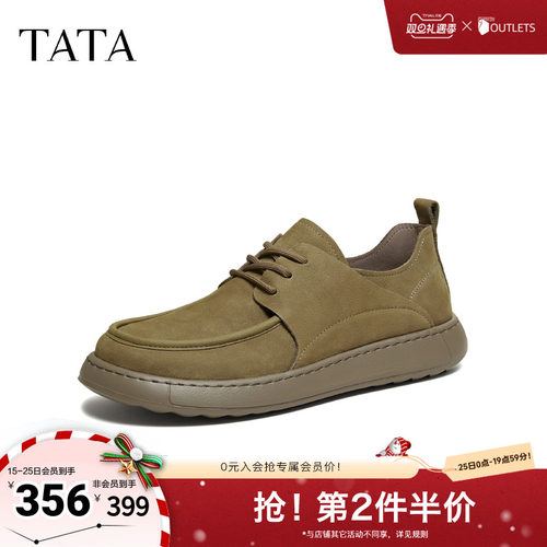 TATA/他她2025冬舒适百搭休闲男鞋新款OCD12DM5