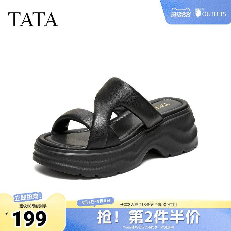 TATA他她女鞋2026夏季新款一字拖外穿百搭时尚休闲凉拖鞋CXT02BT6
