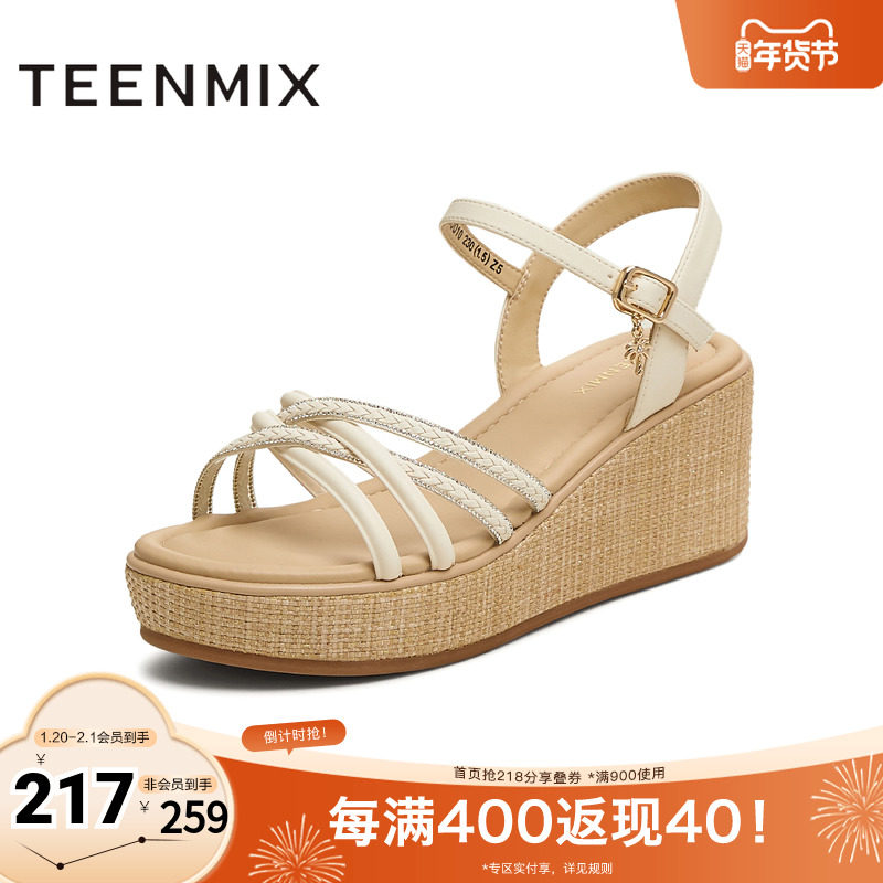 天美意2025新款商场同款交叉条带坡跟女一字带凉鞋COO10BL5,女鞋,一字带凉鞋,淘宝优惠券,粉丝福利购,淘宝优惠卷