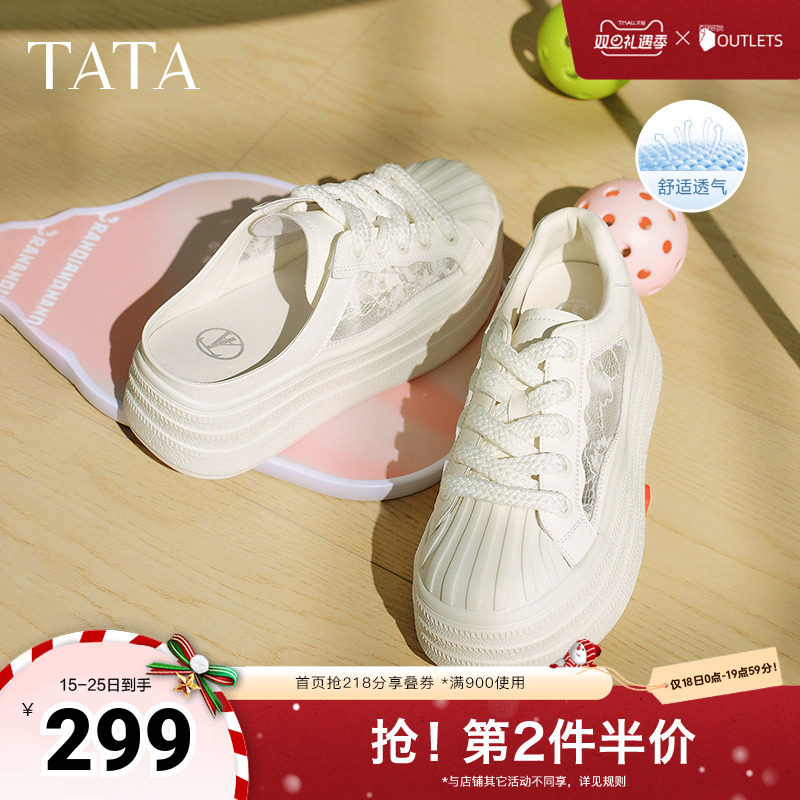 女外穿时尚休闲穆勒鞋