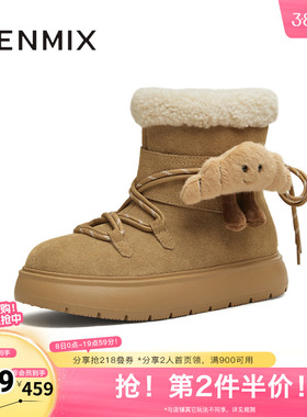 天美意冬新款厚底可爱保暖百搭户外女时尚雪地靴KXD60DZ5