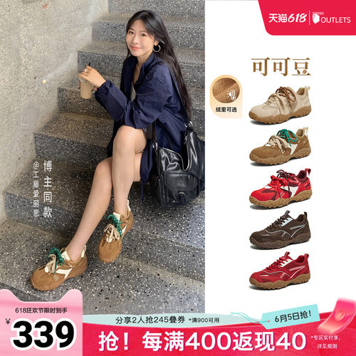 时尚休闲阿甘鞋