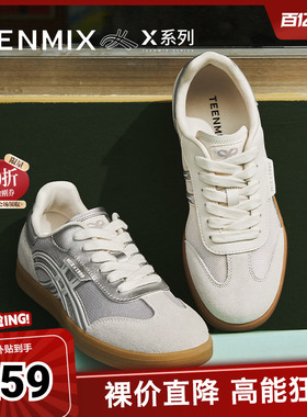 天美意新款商场同款休闲运动百搭系带女德训鞋CP231BM5