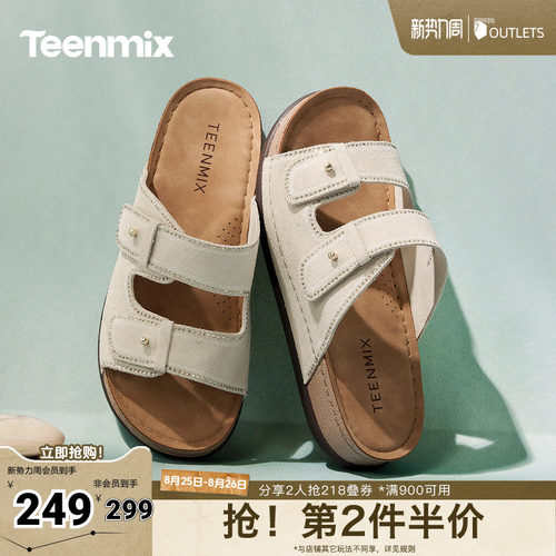 休闲复古，潮流百搭