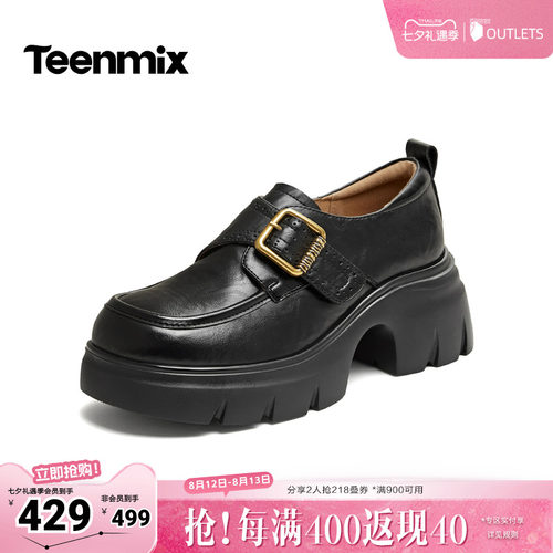 学院百搭，舒适好穿