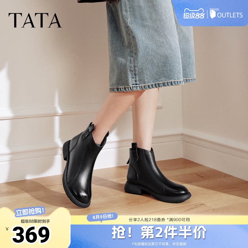 TATA他她奶皮靴子秋羊皮英伦时装靴短筒厚底真皮粗跟短靴CF801DD5