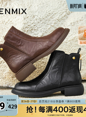 天美意冬新款商场同款英伦复古百搭短靴女切尔西靴BM071DD5