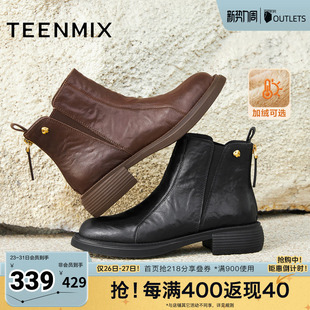天美意冬新款 英伦复古百搭短靴女切尔西靴BM071DD5 商场同款