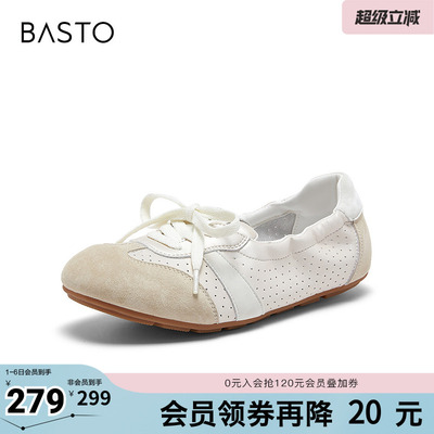 百思图2026夏季新款芭蕾舞鞋简约时尚复古休闲女单鞋D5039BA6