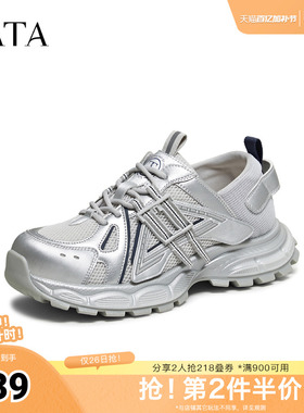 TATA他她老爹鞋2026春季新款运动鞋百搭增高厚底休闲鞋子CLB01AM6