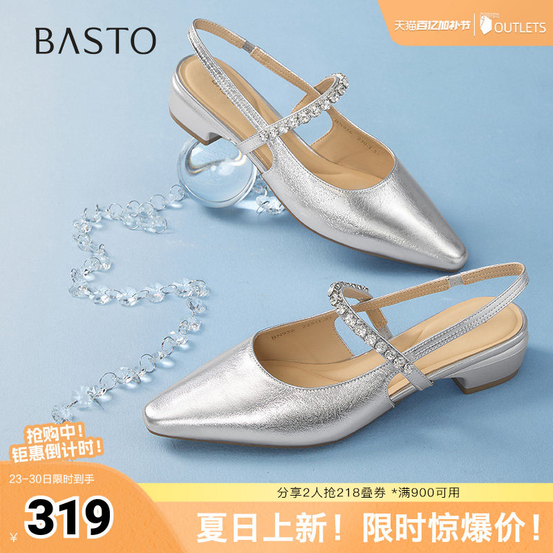 百思图夏季新款时尚潮流通勤百搭尖头粗跟后空女凉鞋BN956BH5