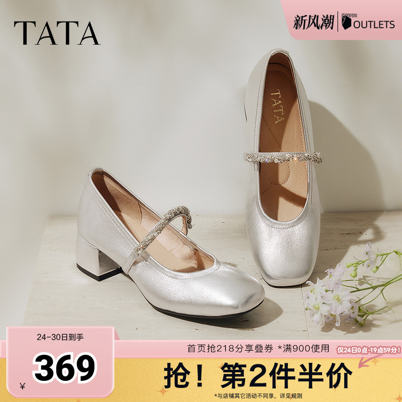 女时尚气质玛丽珍鞋