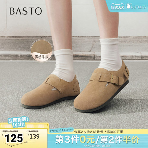 时尚潮流简约舒适