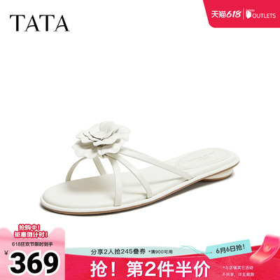TATA他她女鞋2026夏季新款一字拖简约百搭时尚休闲凉拖鞋U4F01BT6