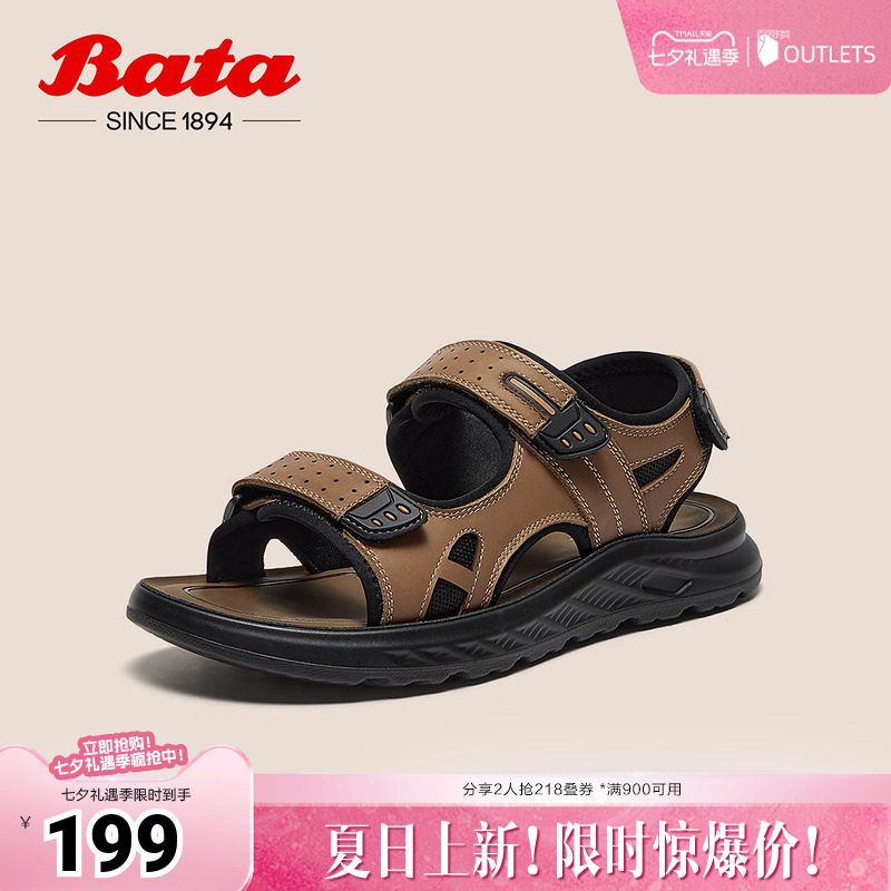 Bata凉鞋男夏季商场新款简约牛皮外穿舒适百搭沙滩鞋35150BL5