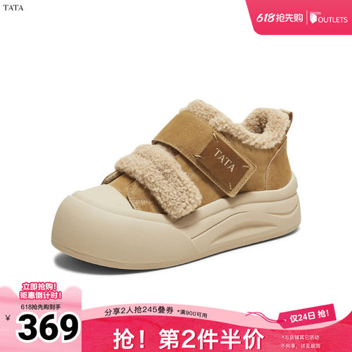 运动时尚休闲厚底