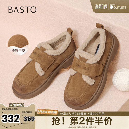 时尚潮流简约舒适