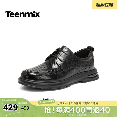 舒适透气百搭运动
