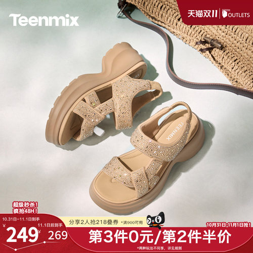 简约时尚，休闲百搭
