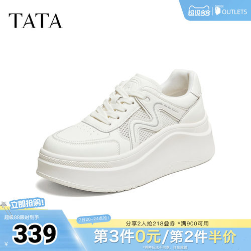时尚休闲百搭厚底